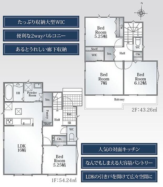 暮らしに嬉しい間取をご紹介♪お気軽にお問い合わせください(^_^)
