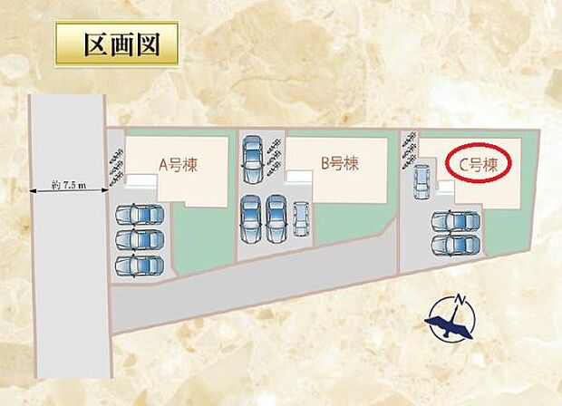 駐車スペース3台!