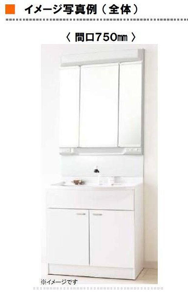 三面鏡の裏には棚付きの収納スペースがあります♪※写真・イラストはイメージです。実際の仕様が画像と異なる場合がございますので、ご注意ください。