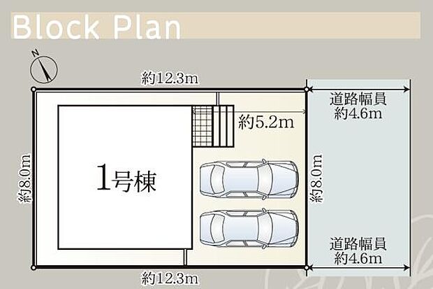 駐車スペース並列2台!