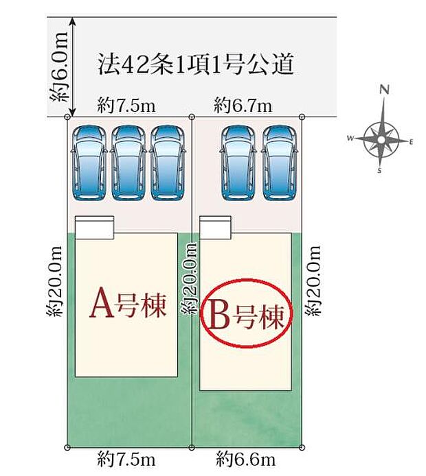 駐車スペース並列2台!