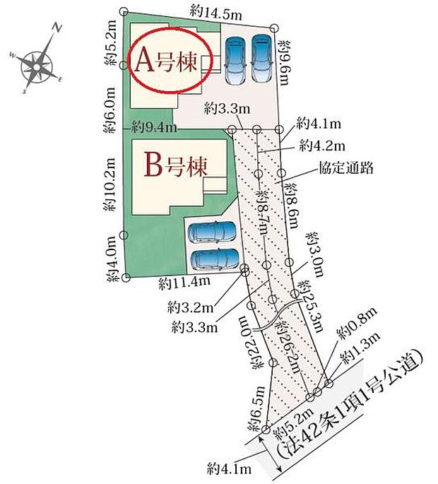 駐車スペース並列2台！