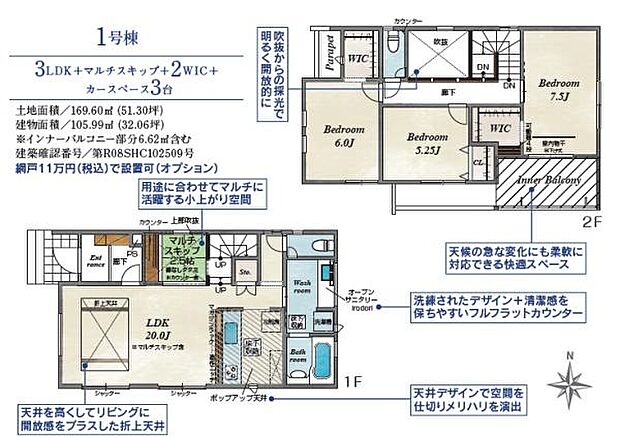暮らしに嬉しい間取をご紹介♪お気軽にお問い合わせください(^_^)