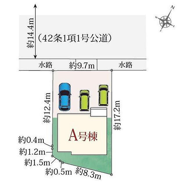 駐車スペース並列3台!