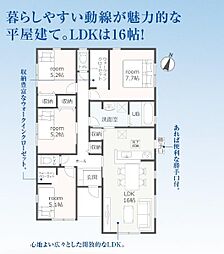 吉田町住吉 第11期 新築全3棟 3号棟