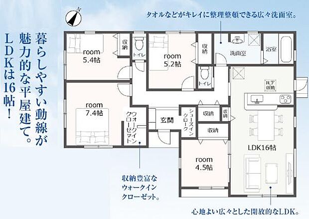 暮らしに嬉しい間取をご紹介♪お気軽にお問い合わせください(^_^)