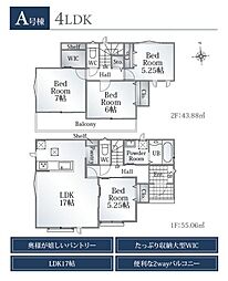 島田市旭2丁目 新築全1棟 A号棟