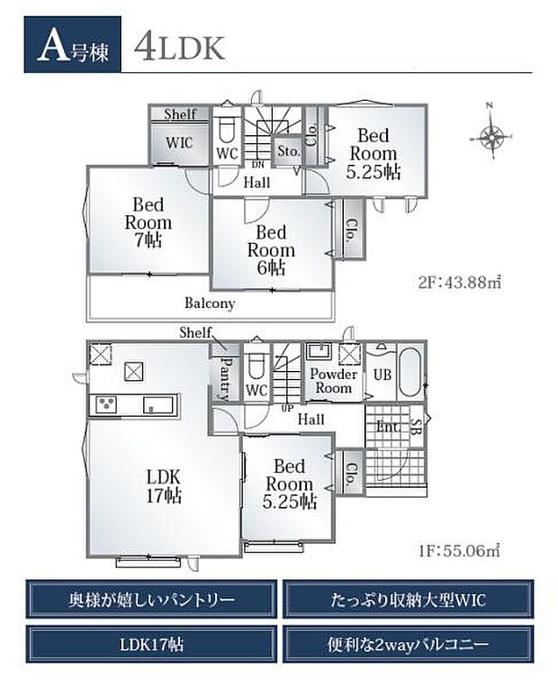 暮らしに嬉しい間取をご紹介♪お気軽にお問い合わせください(^_^)