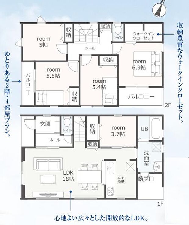 長期優良住宅認定物件♪ゆとりある5LDKプラン☆