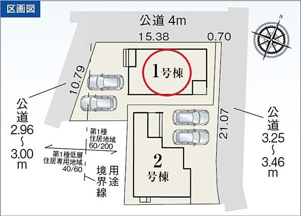 並列駐車2台可能♪