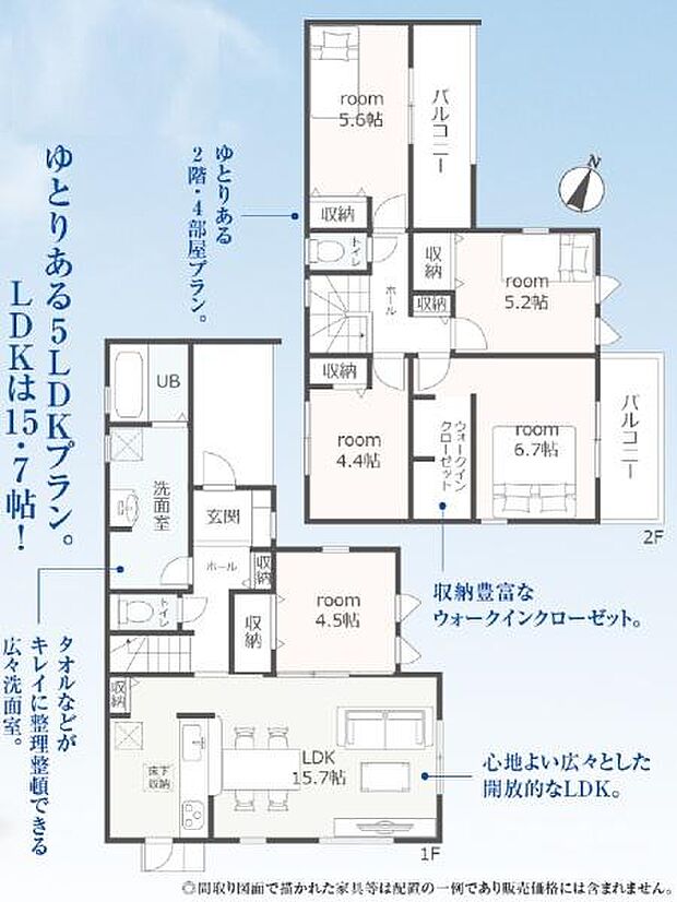 長期優良住宅認定物件♪ゆとりある5LDKプラン☆
