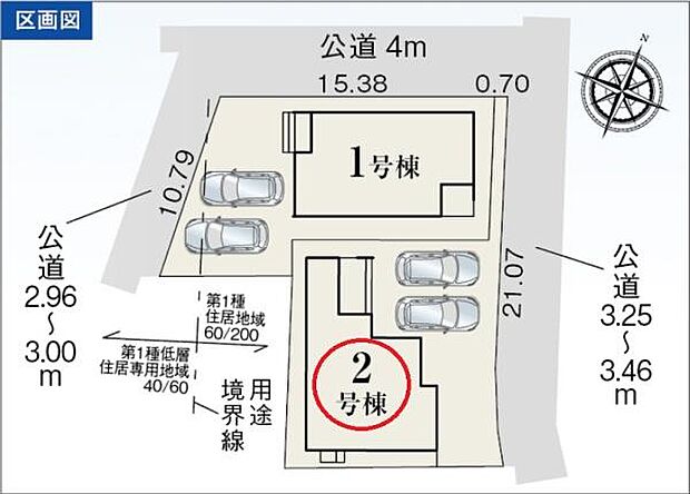 並列駐車2台可能♪