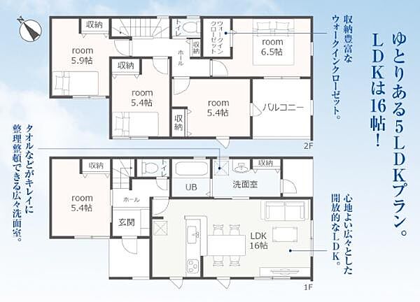 間取り：322000596272