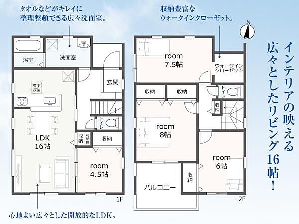 間取り：322000597251