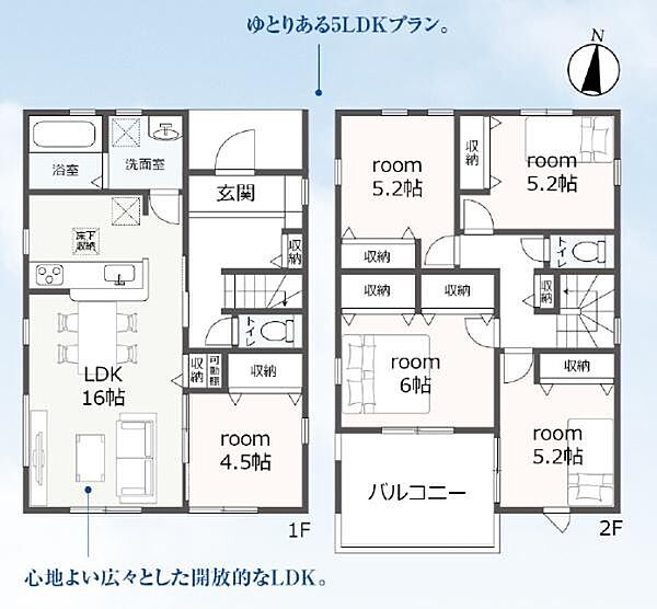 間取り：322000597250