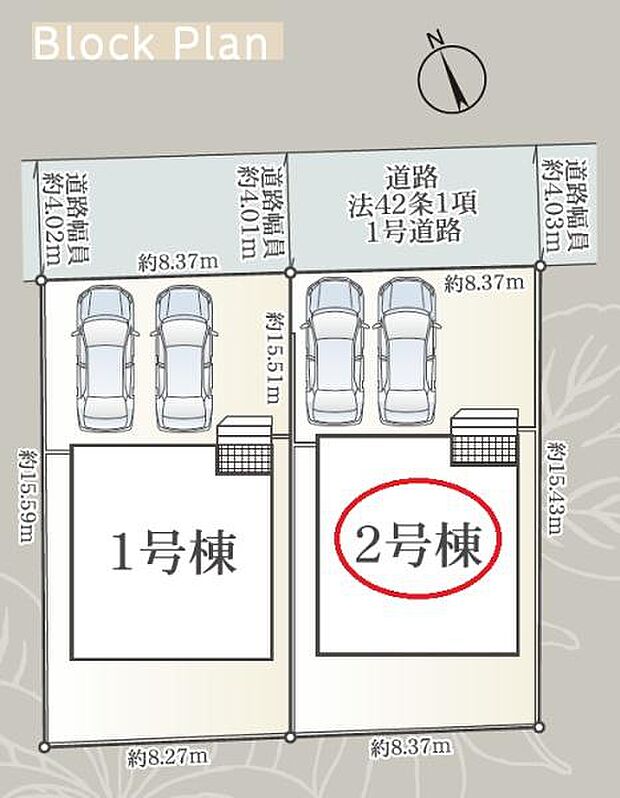 並列駐車2台可能♪