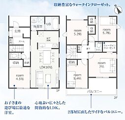 静岡県藤枝市藤岡１丁目12-26