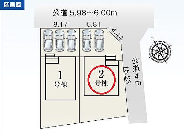 並列駐車2台可能♪