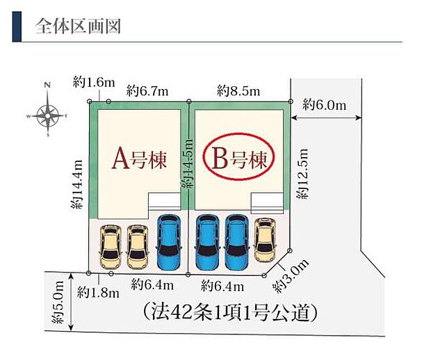 駐車スペース並列3台!