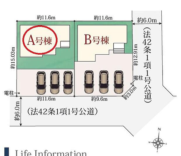 南向きで日当たり良好♪駐車3台可能!