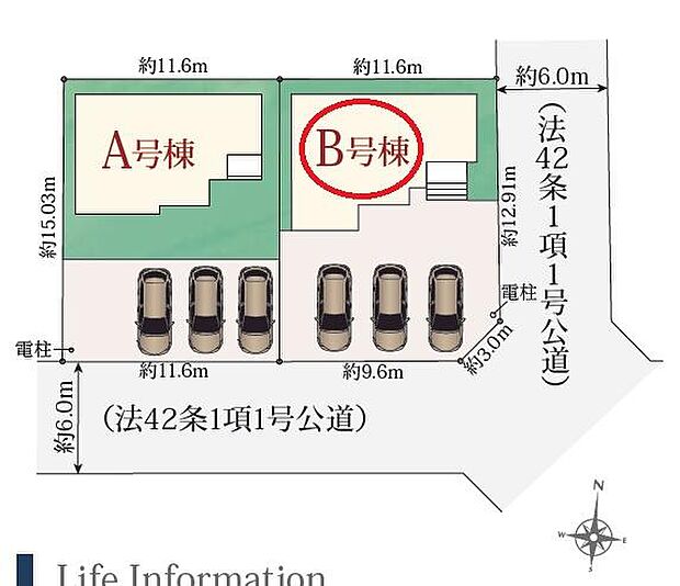 南向きで日当たり良好♪駐車3台可能！