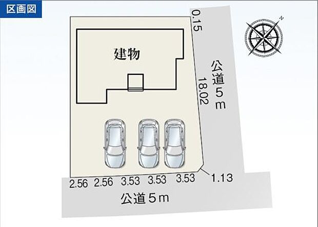 角地☆並列駐車3台可能!