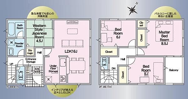 間取り：322000625382