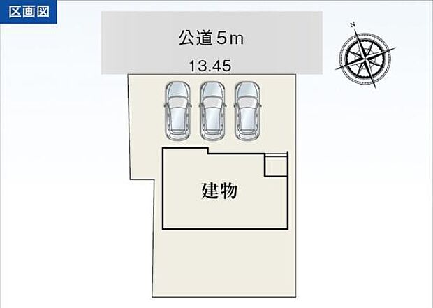 並列駐車3台可能♪