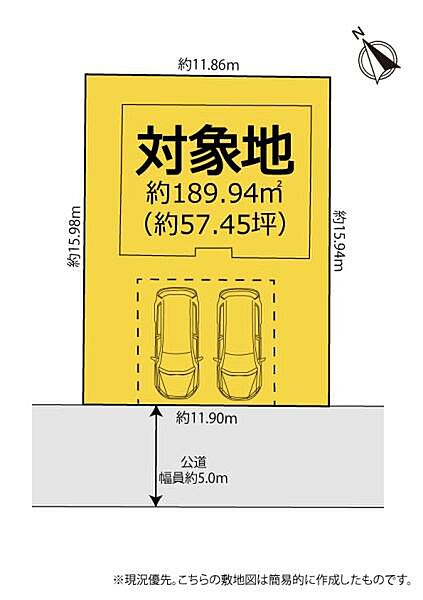 並列駐車2台可能♪