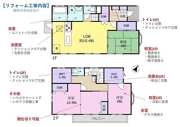 間取り：322000630392