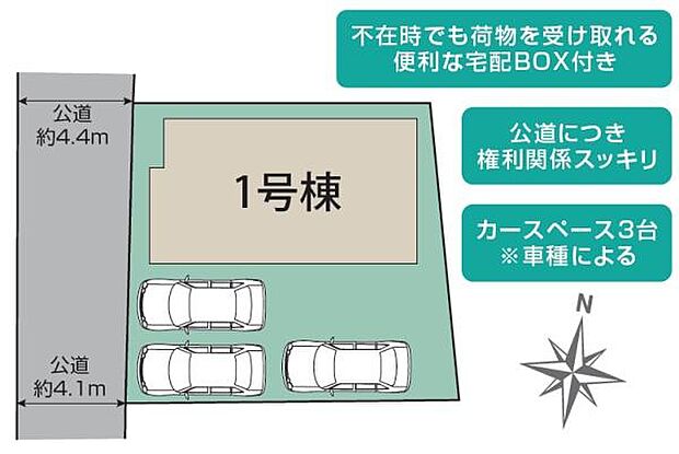 駐車3台可能♪