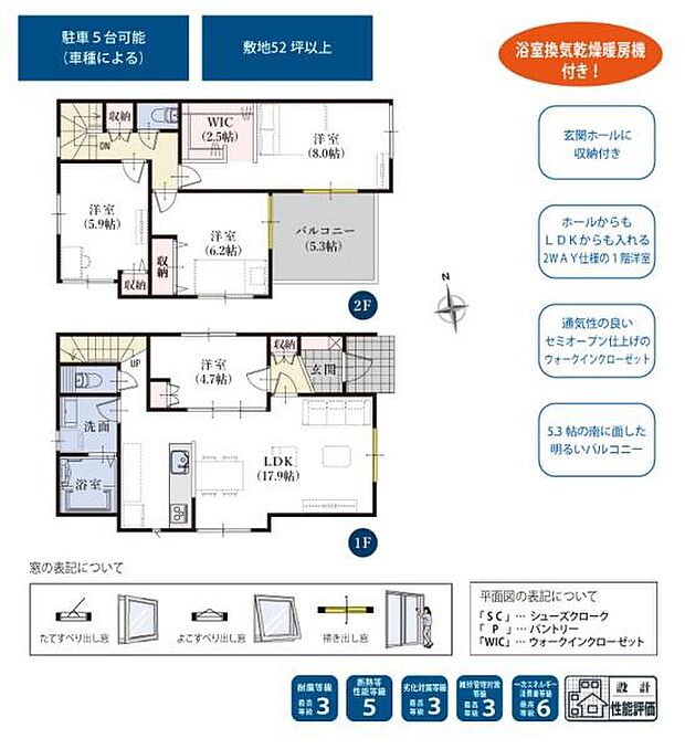 暮らしに嬉しい間取をご紹介♪お気軽にお問い合わせください(^_^)