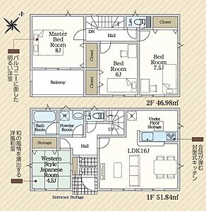 間取り:【1号棟】2階建て、和室付きの4LDK☆2F居室は広々! 間取り:【1号棟】2階建て、和室付きの4LDK☆2F居室は広々!