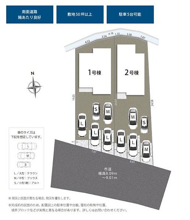 駐車5台可能♪(車種による)