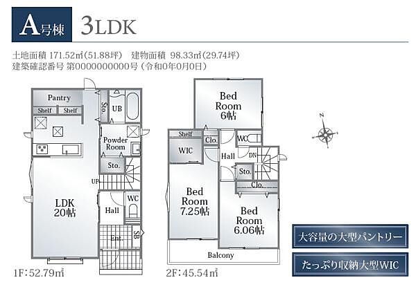 間取り：322000644300