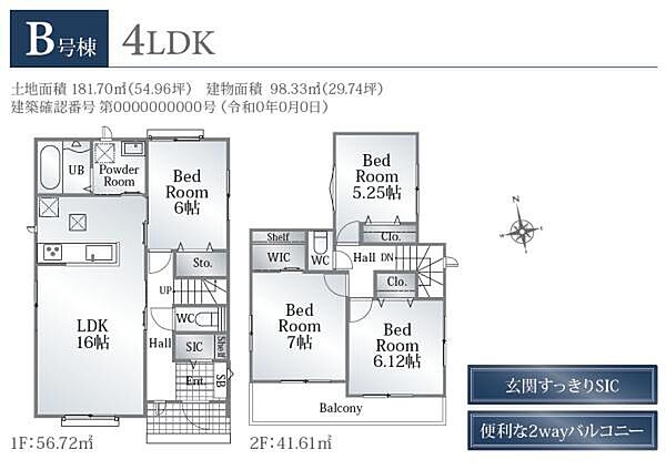 間取り：322000644301