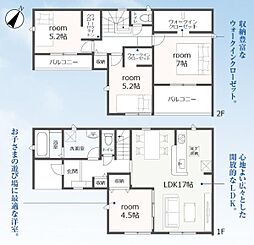 島田市船木 新築全1棟 1号棟