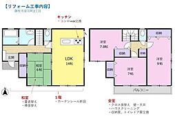 2017年築ア−ネストワン施工 藤枝市音羽町2丁目 中古住宅