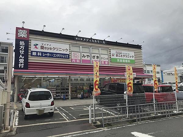 ドラッグストアアカカベ楠公通店まで523m