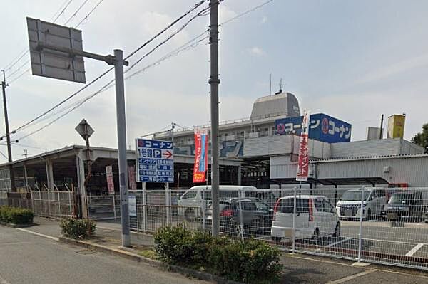 ホームセンターコーナン　羽曳野店まで449m