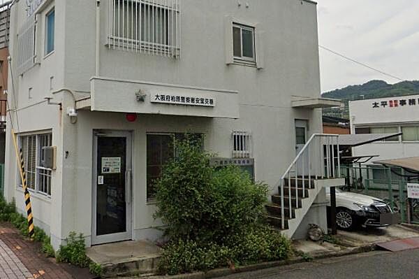 柏原警察署安堂交番まで944m
