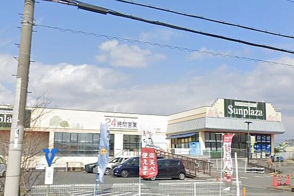 スーパーマーケットサンプラザ　埴生店まで1015m