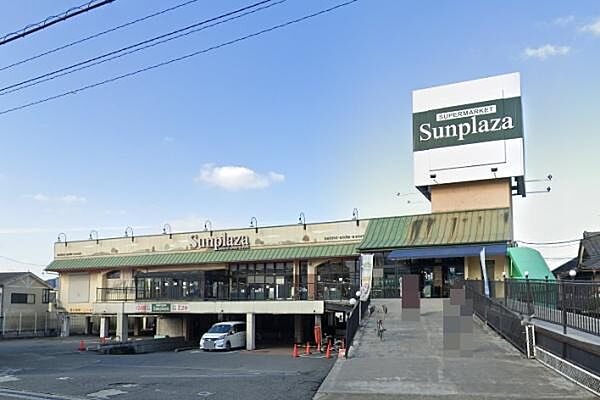 スーパーマーケットサンプラザ　島泉店まで576m