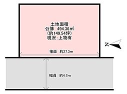 生駒郡三郷町東信貴ケ丘1丁目