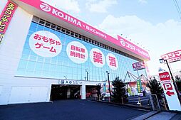 周辺施設の画像