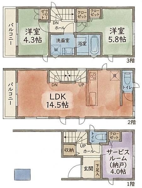 間取り：314002729129