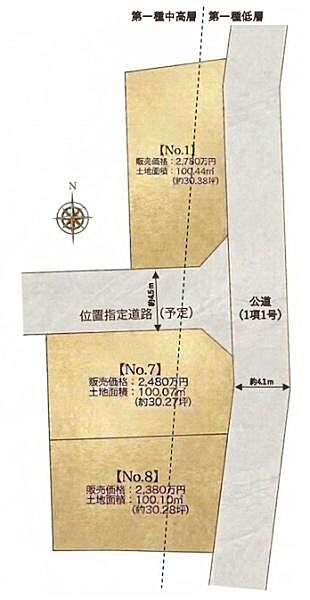 1区画。不動産のプロが周辺環境や間取り、ローンなど気になる点を詳しくご説明させて頂きます。お気軽にお問い合わせください！