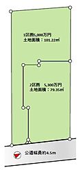 府中市紅葉丘 建築条件なし売地