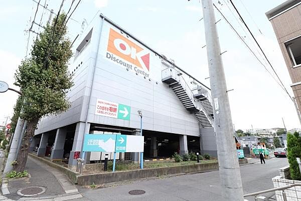 オーケー川崎野川店まで478m、関東を中心に展開されたディスカウントスーパーマーケット。毎日が特売で競合店対抗値下やオネストカードを取り入れております