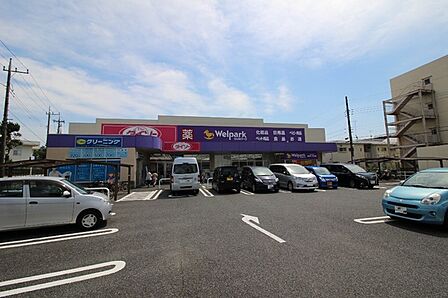 ウェルパーク川崎中野島店まで900m、「健康で豊かな毎日のお役立ち」をコーポレートスローガンに掲げている薬局。公式サイトには管理栄養士コラムが掲載されています